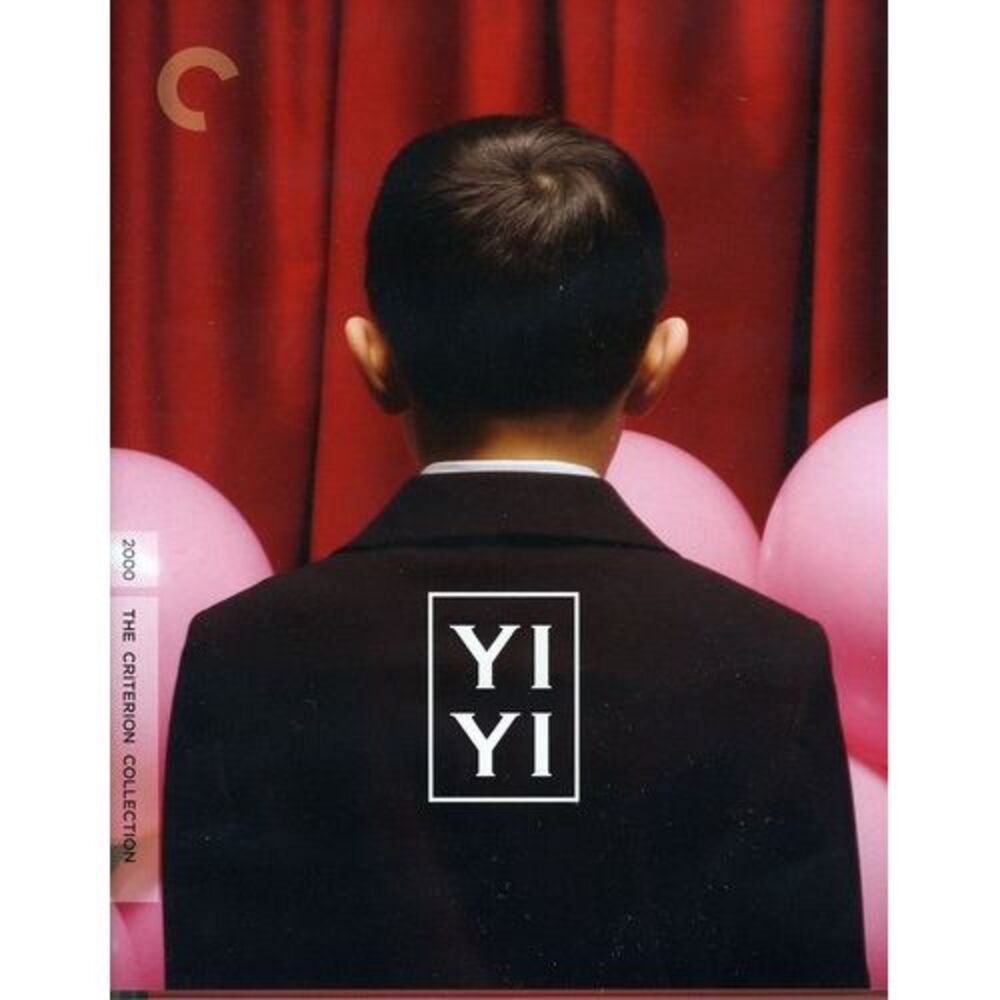 Yi Yi (Criterion Collection)  BLU-RAY